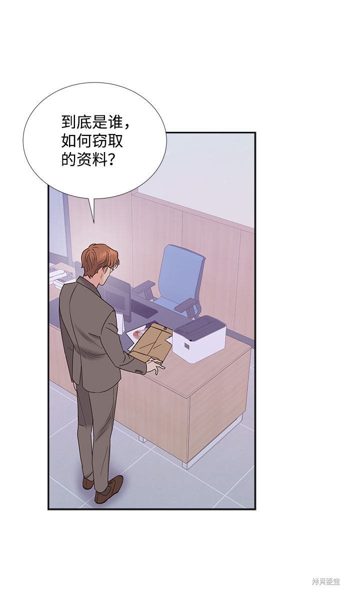 第79话