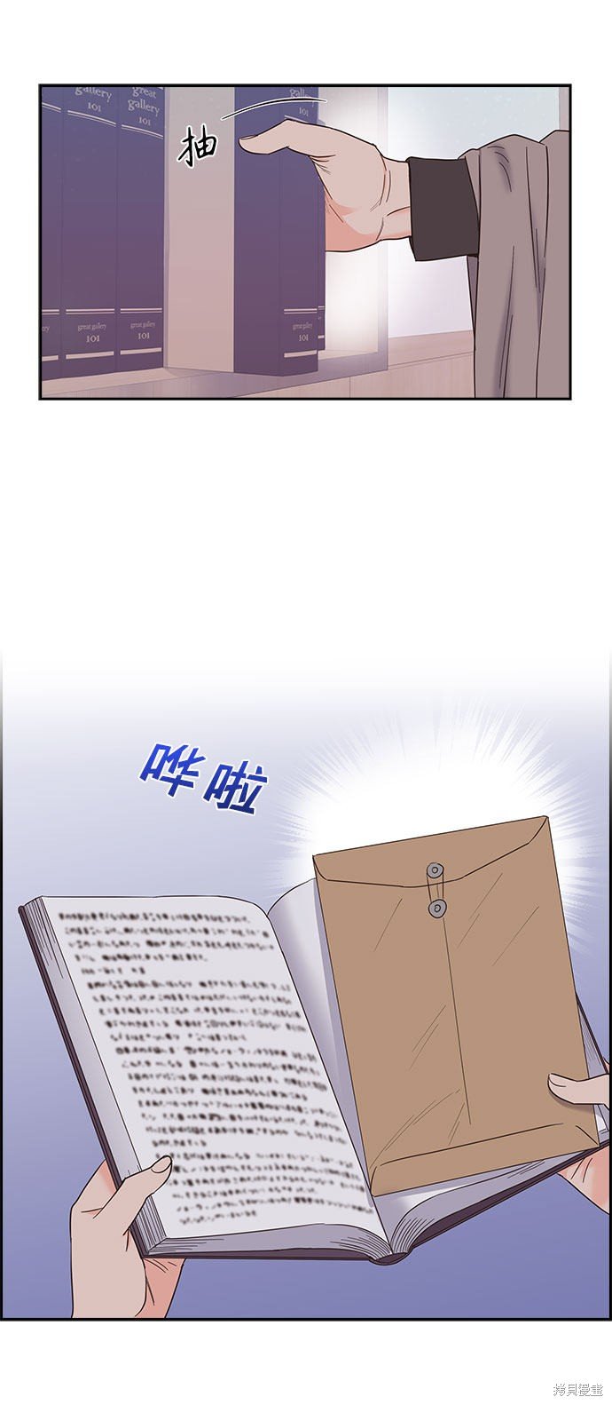 第79话