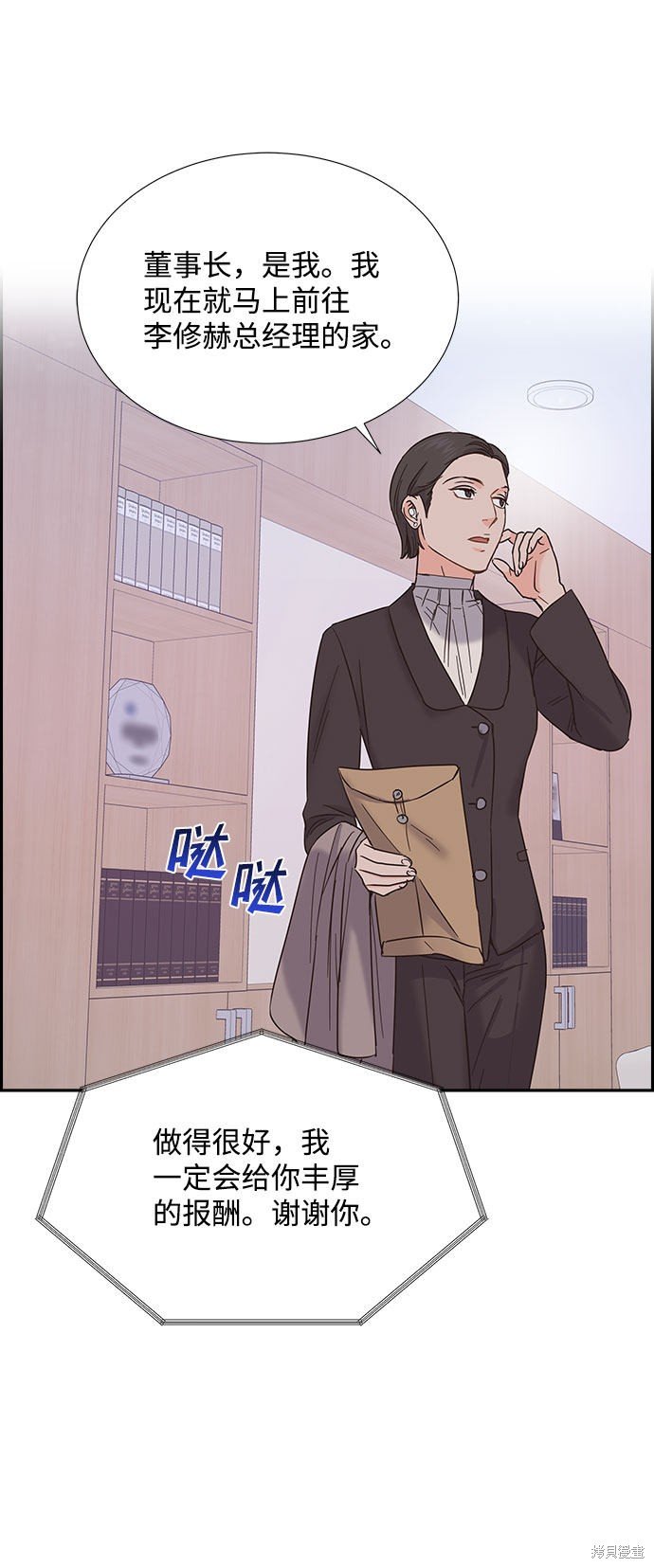 第79话