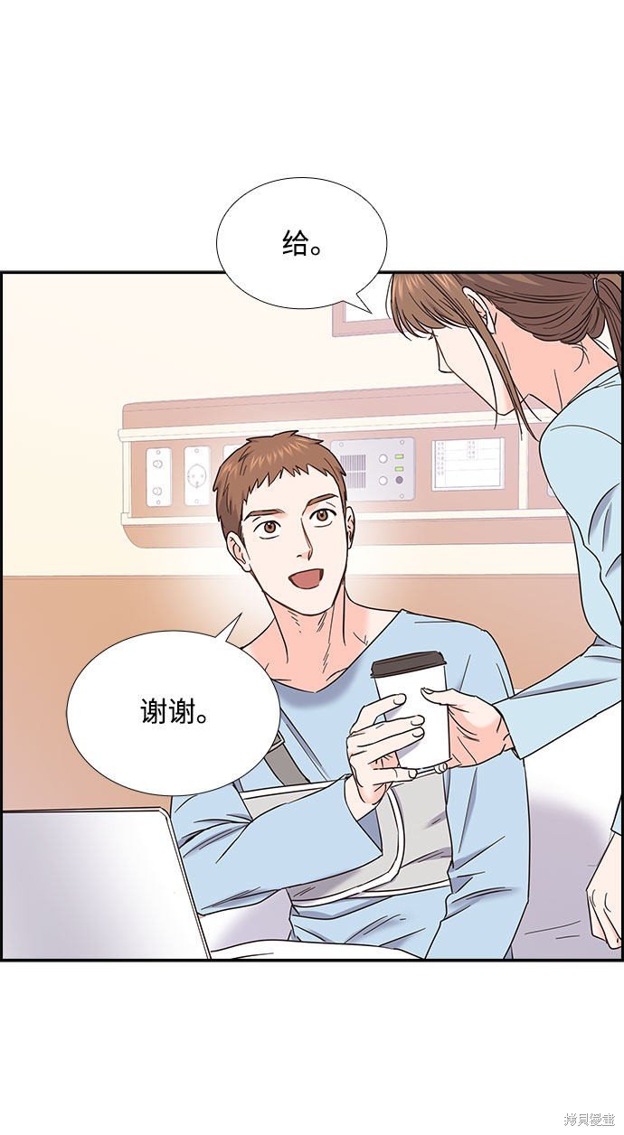 第79话