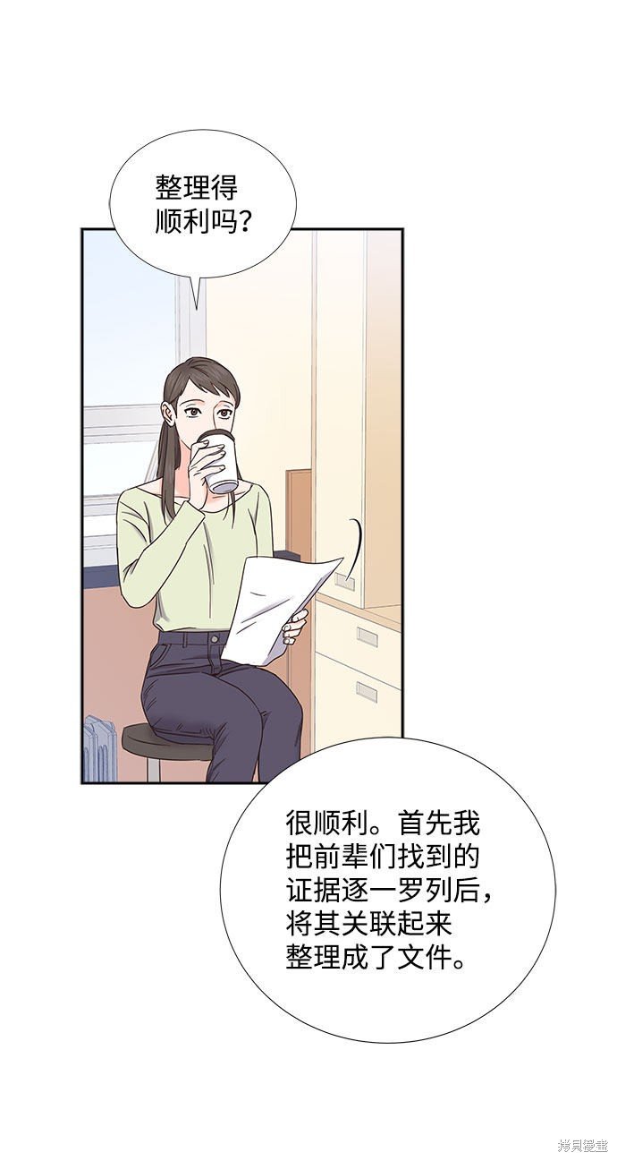 第79话