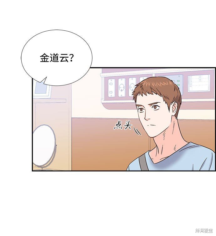 第79话