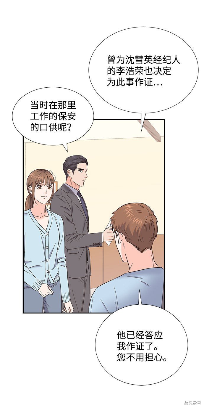 第79话
