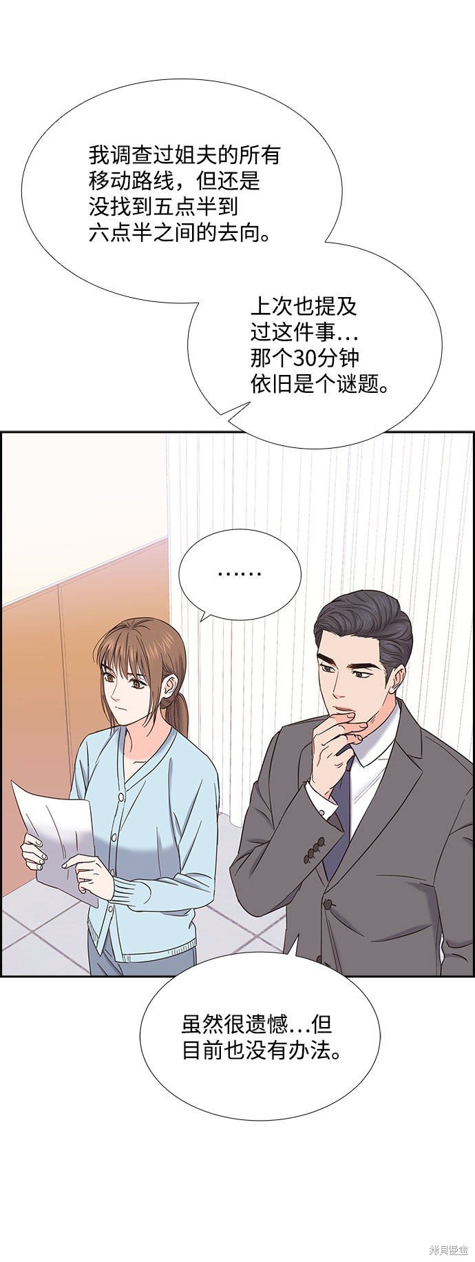第79话