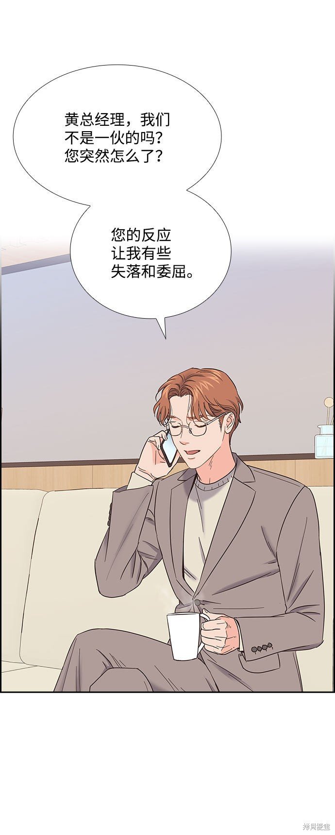 第80话