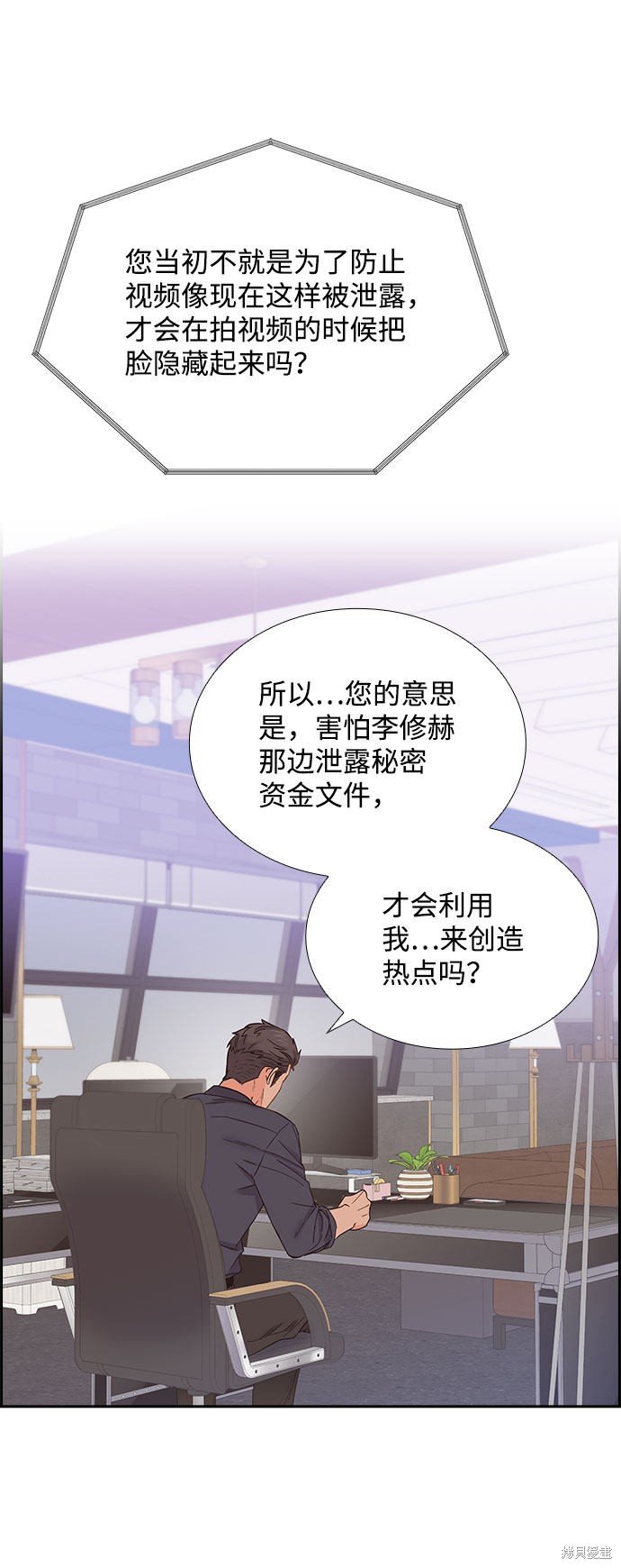 第80话