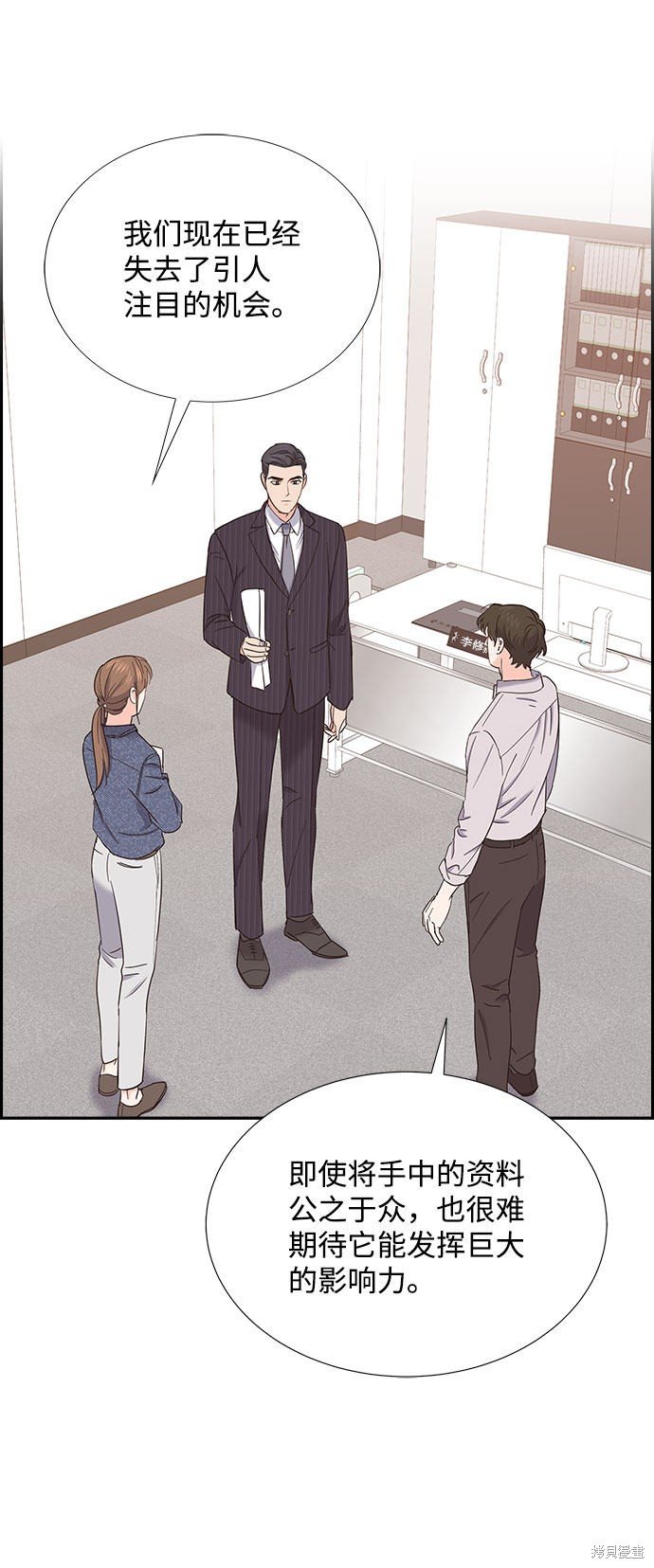 第81话