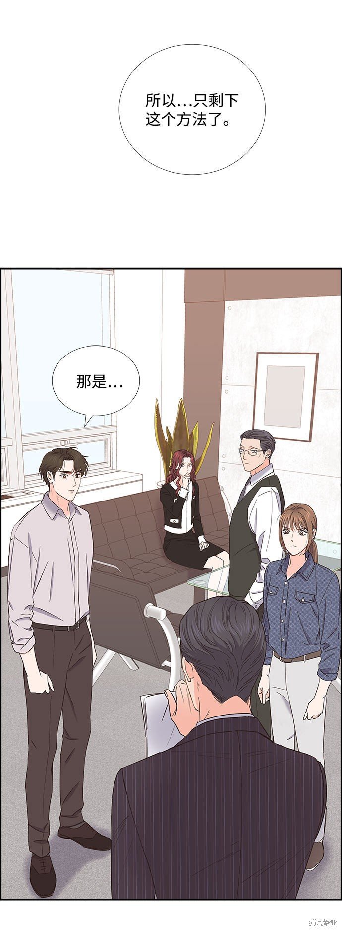 第81话