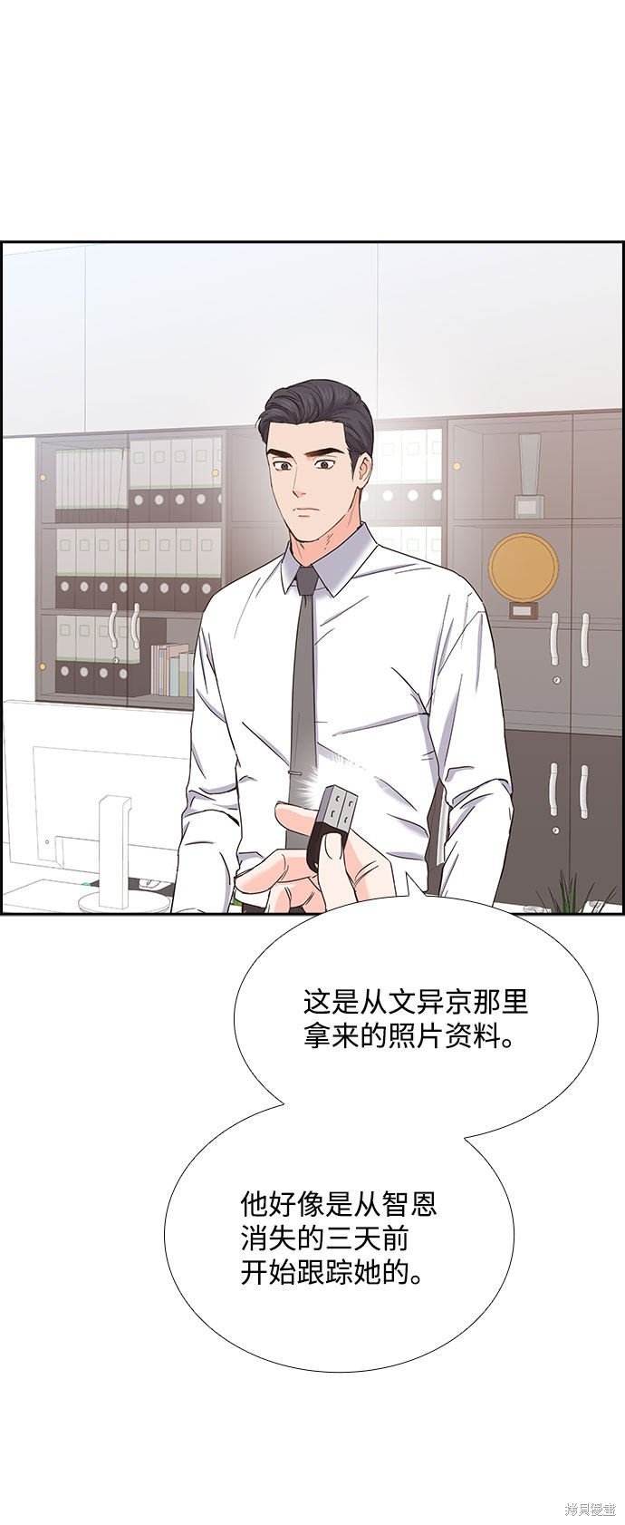 第81话