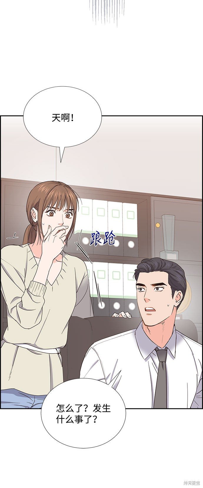 第81话