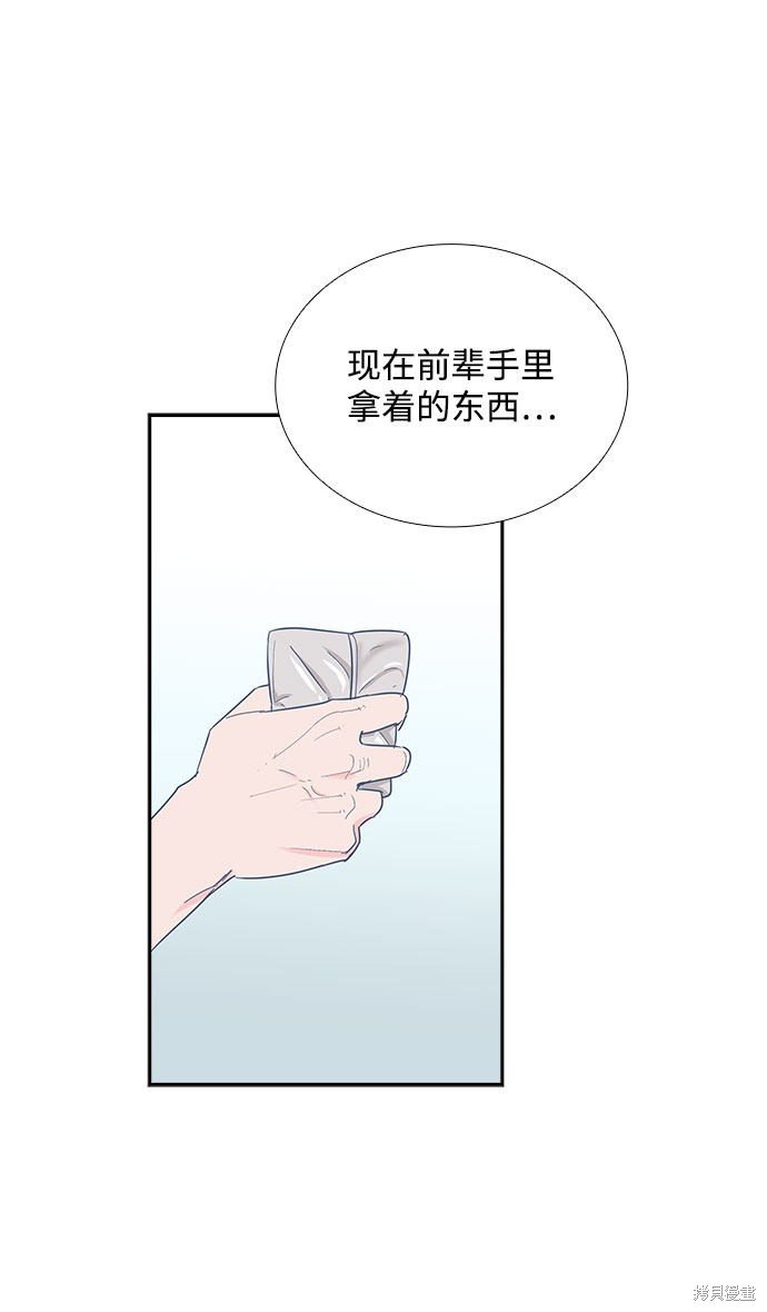 第81话