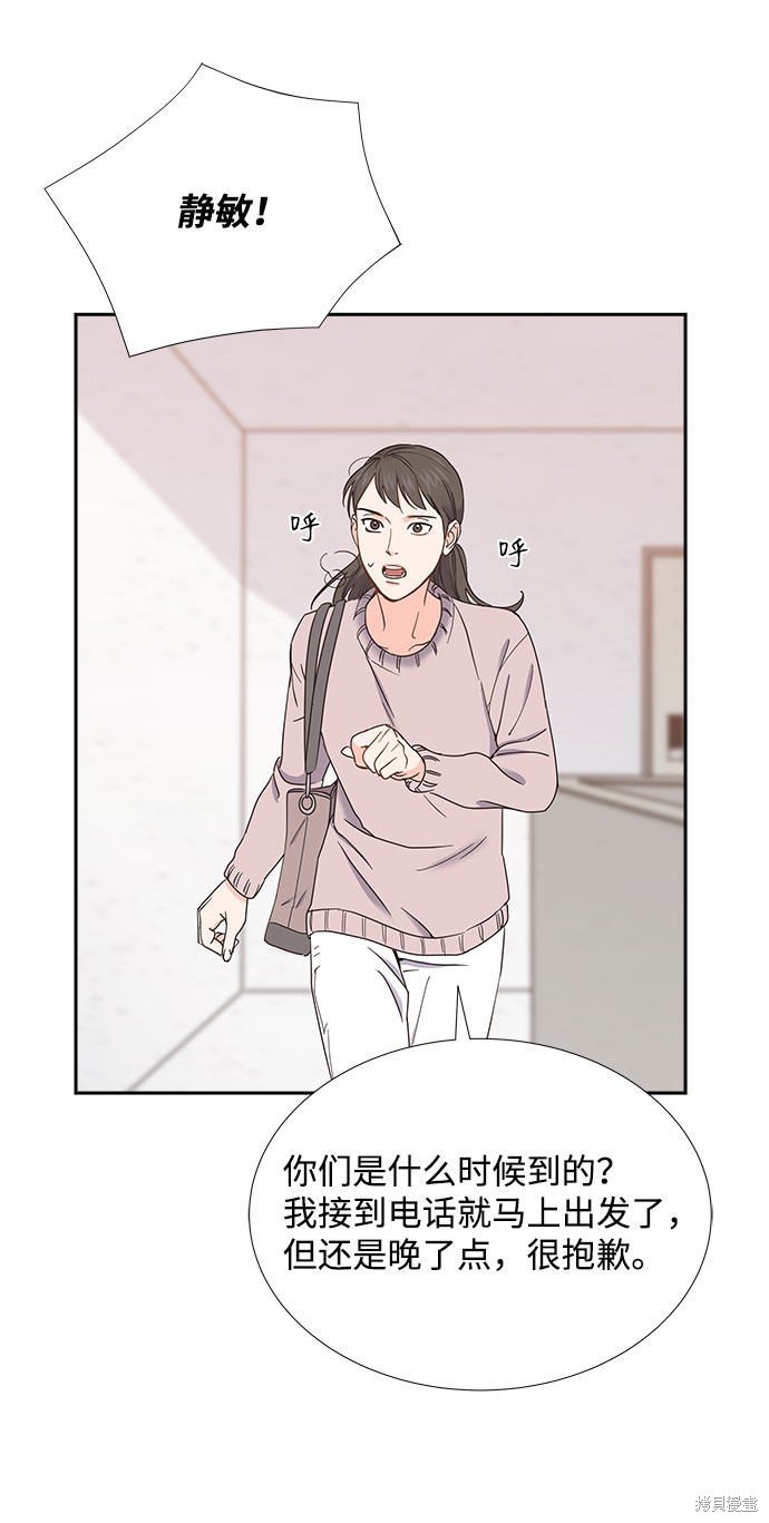 第82话