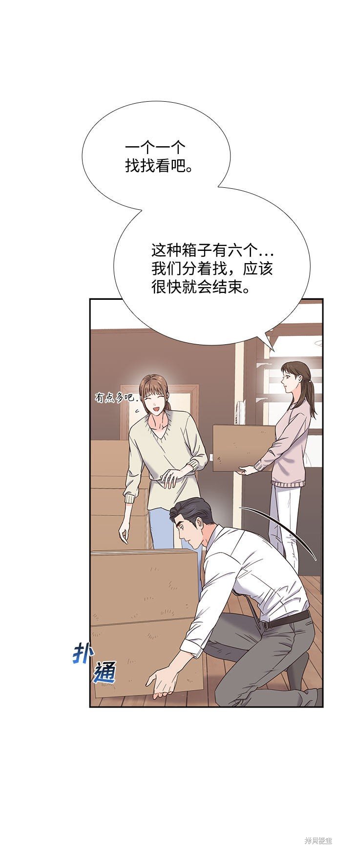 第82话