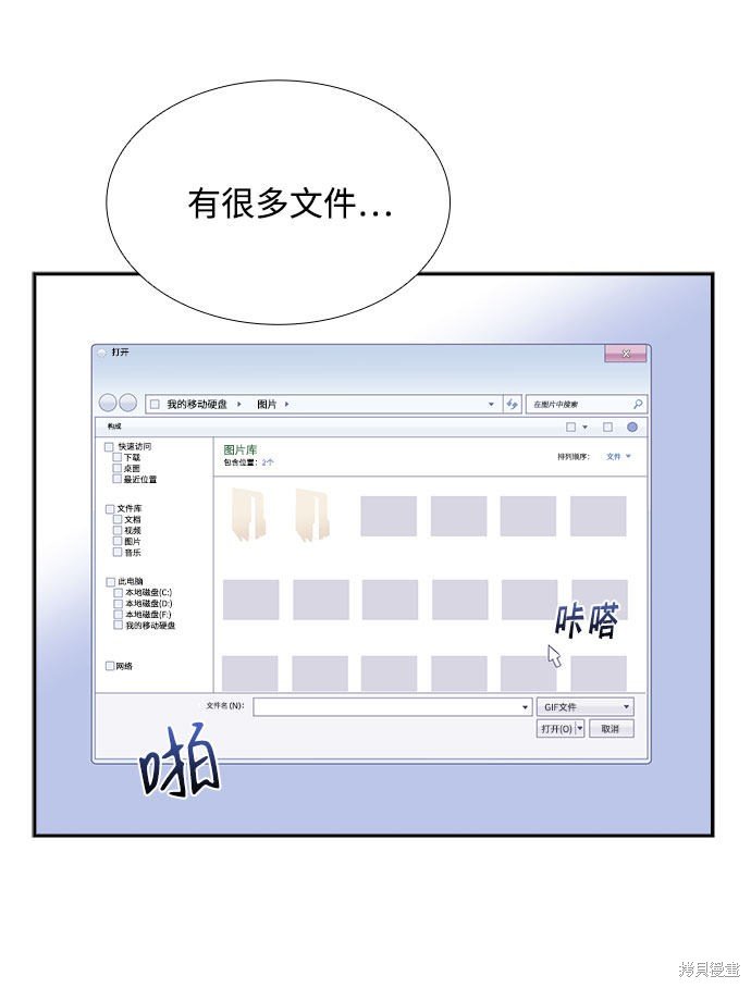 第82话