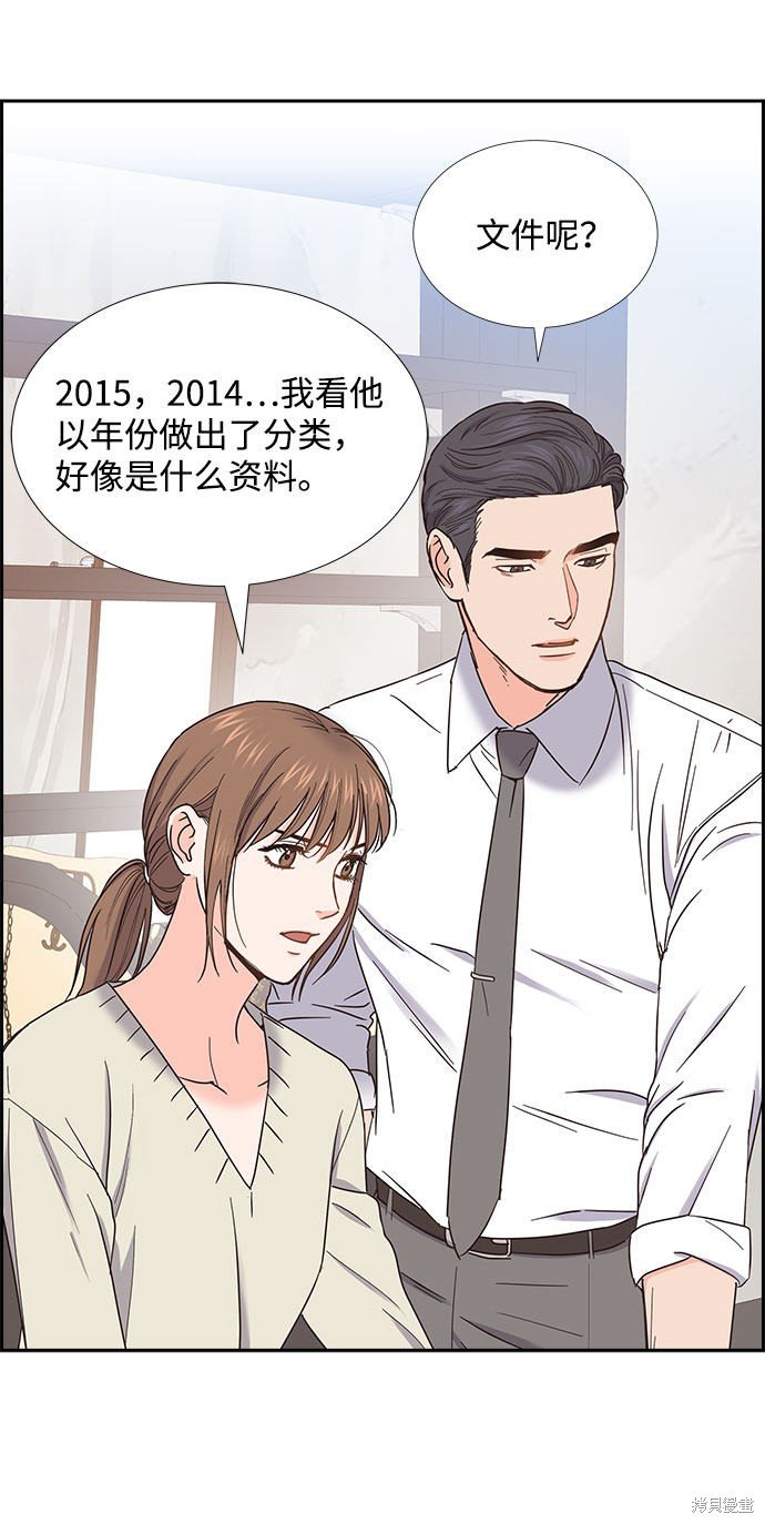 第82话