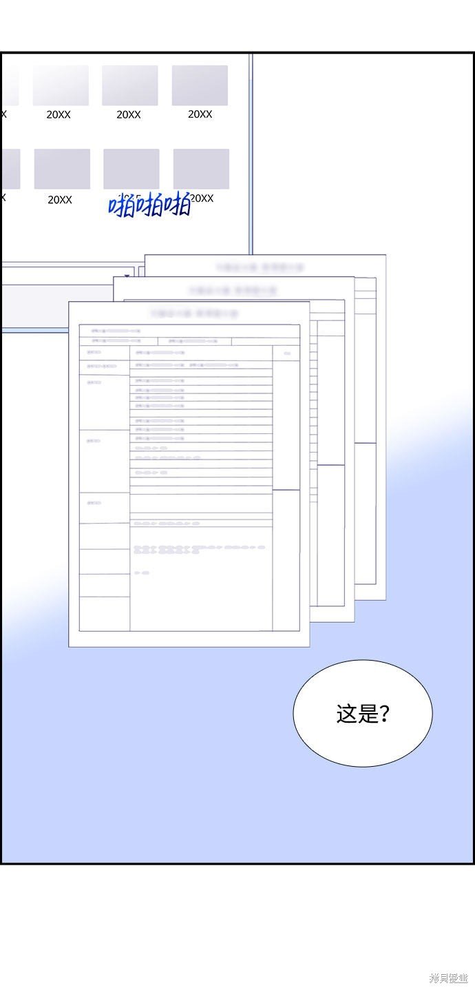 第82话