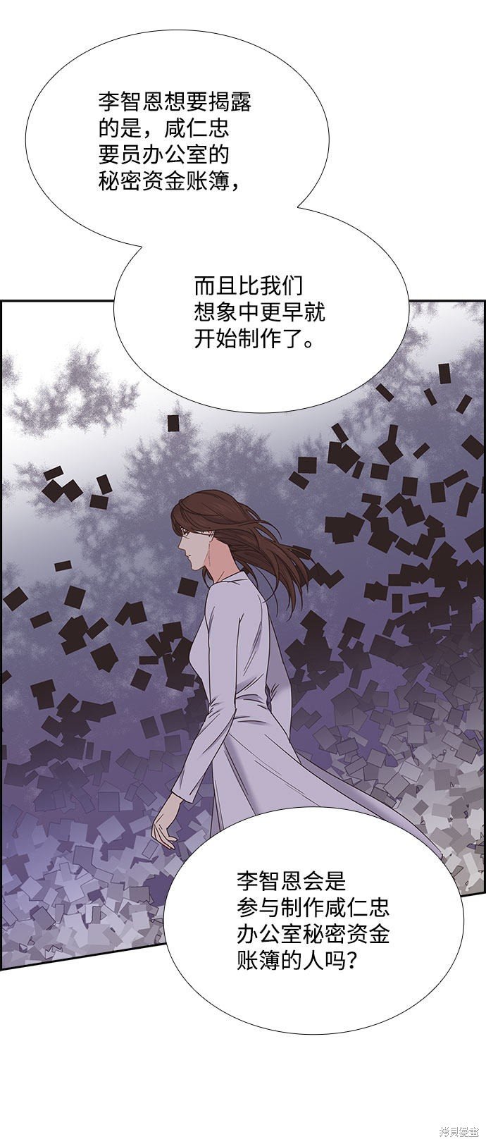 第82话