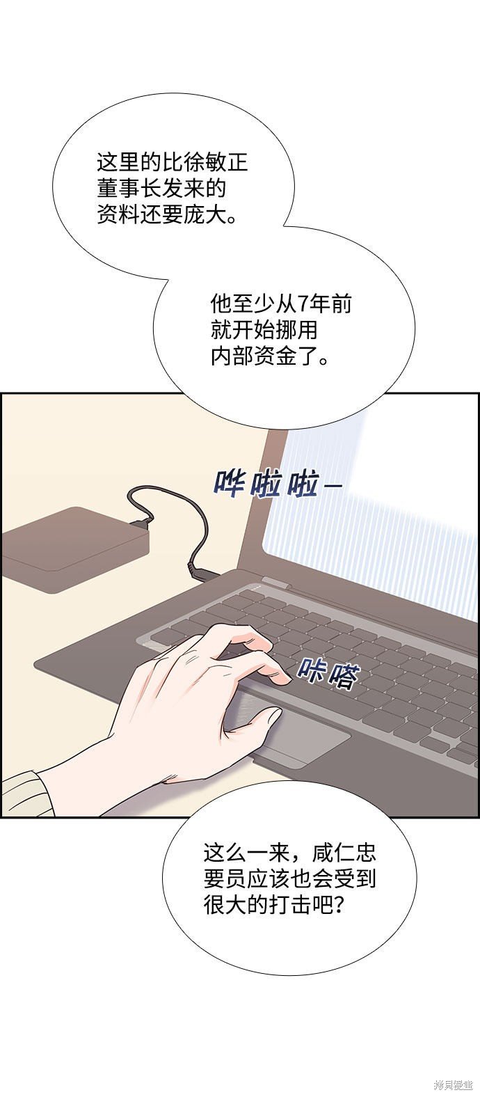 第82话
