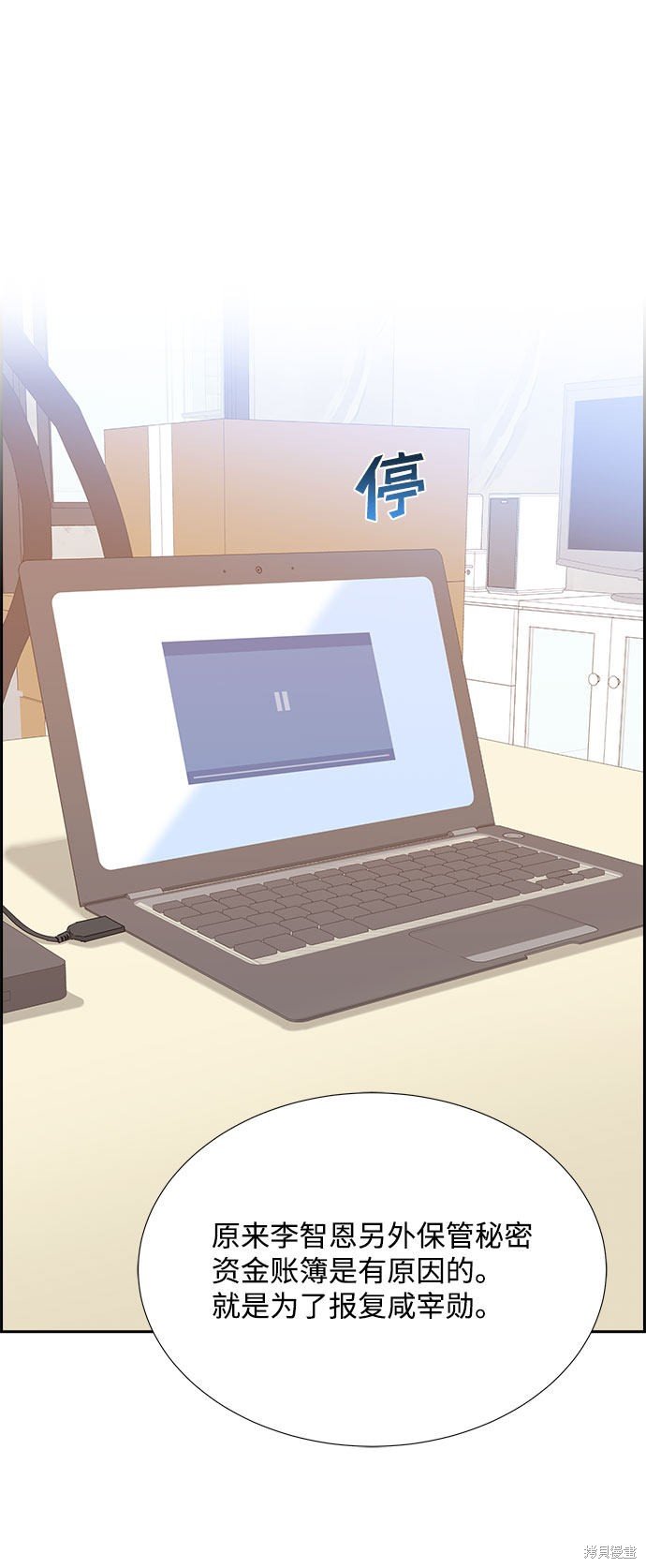 第83话