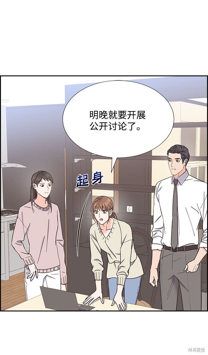 第83话