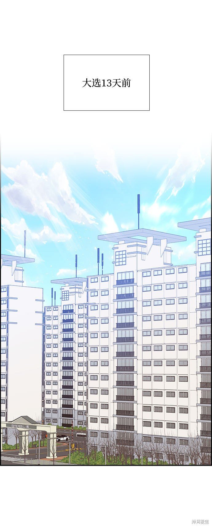 第83话