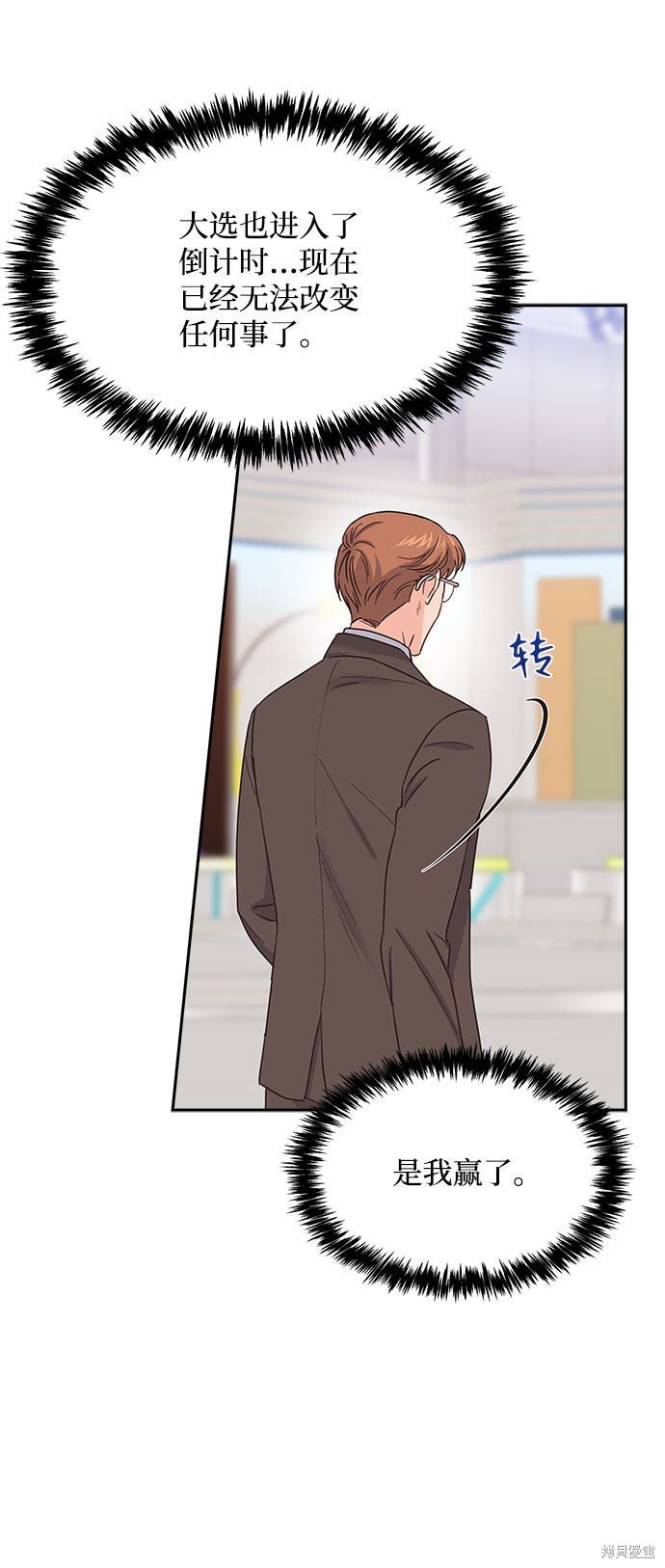 第83话