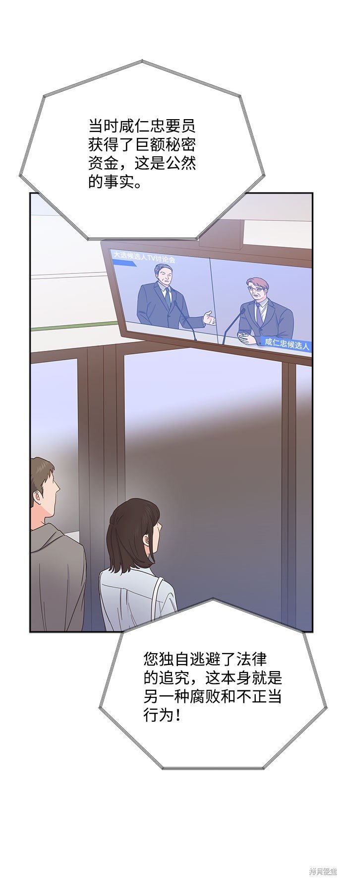 第84话