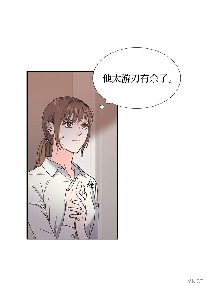 第84话