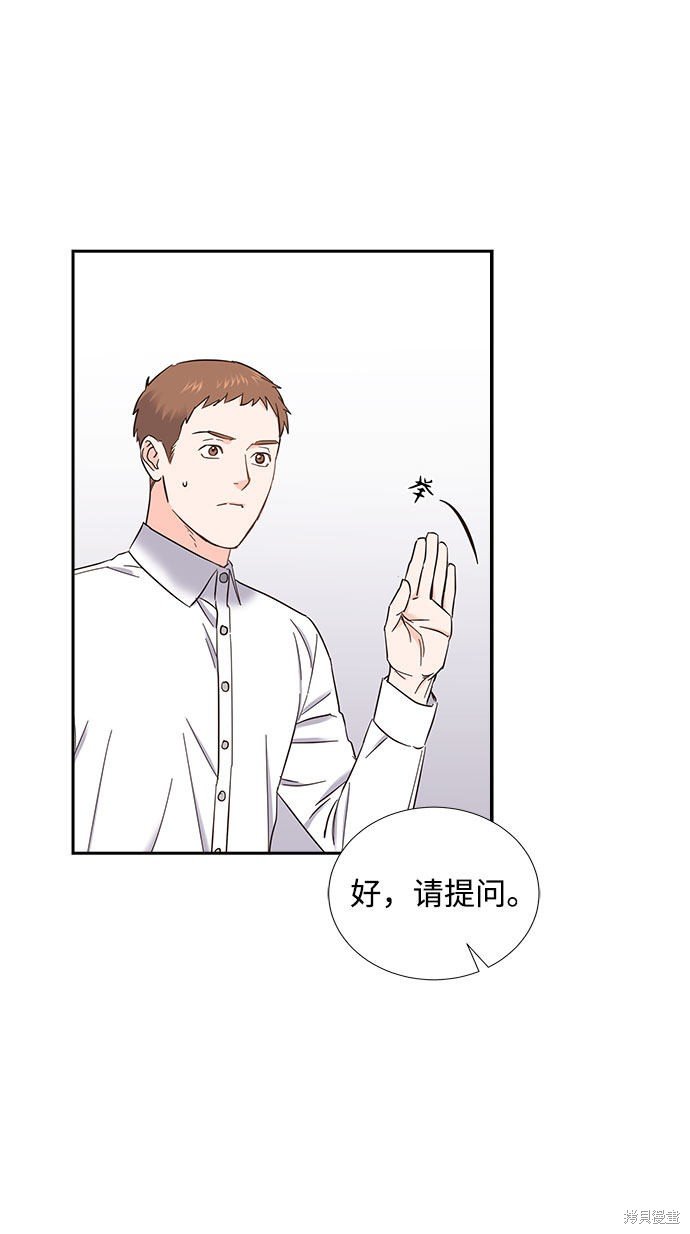 第84话