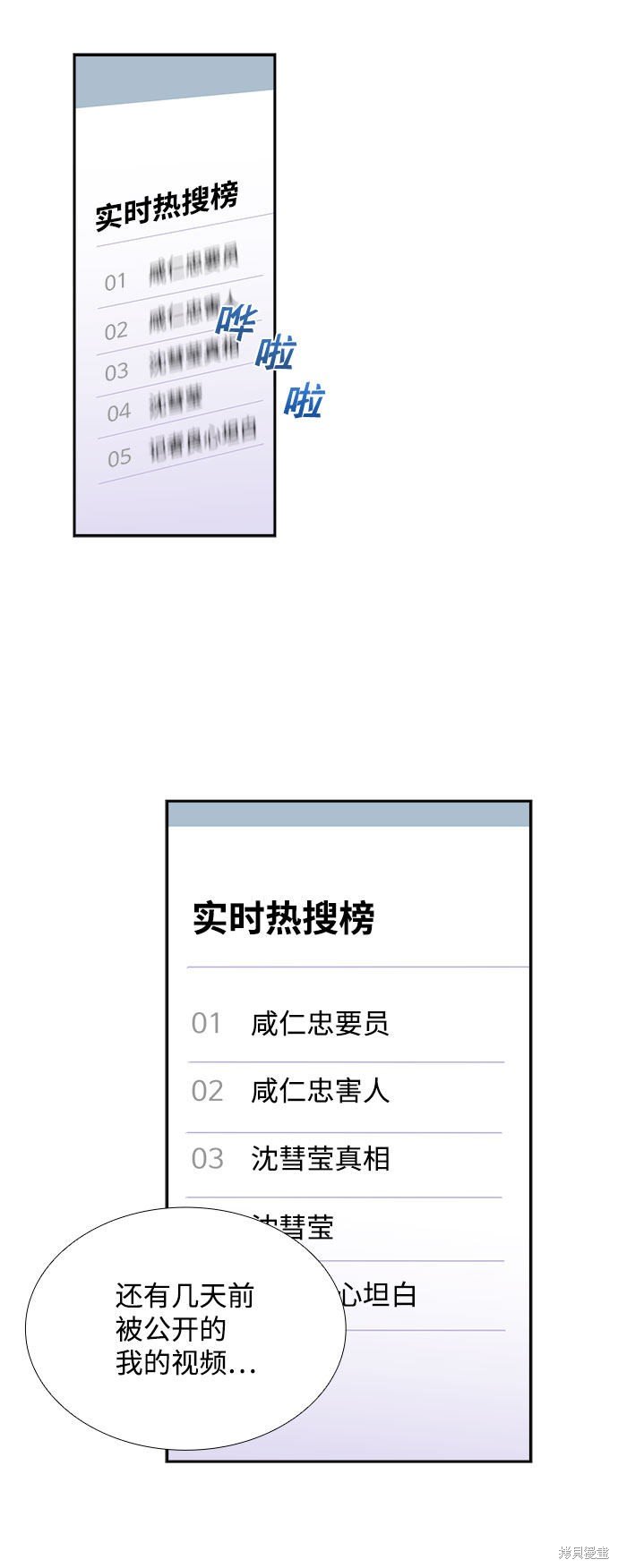 第84话
