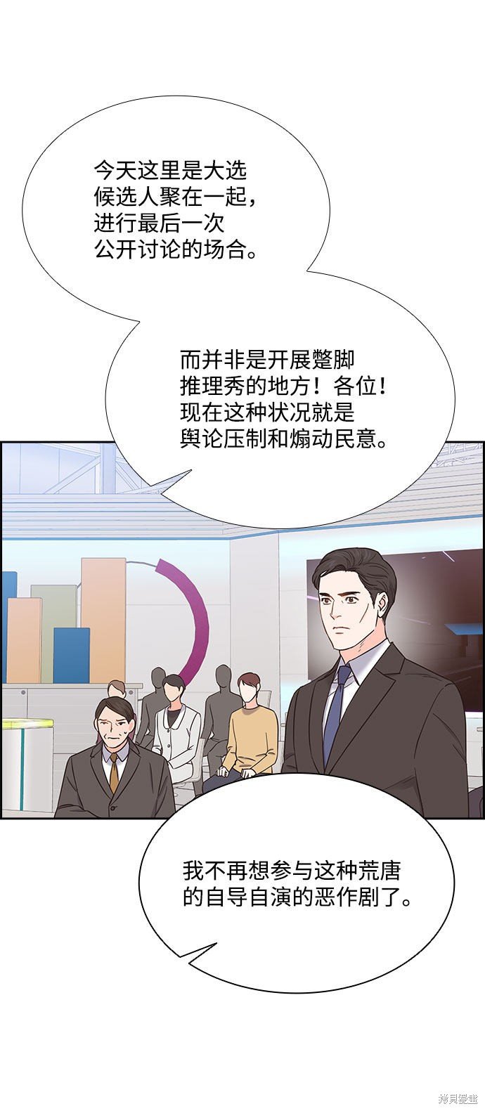 第85话