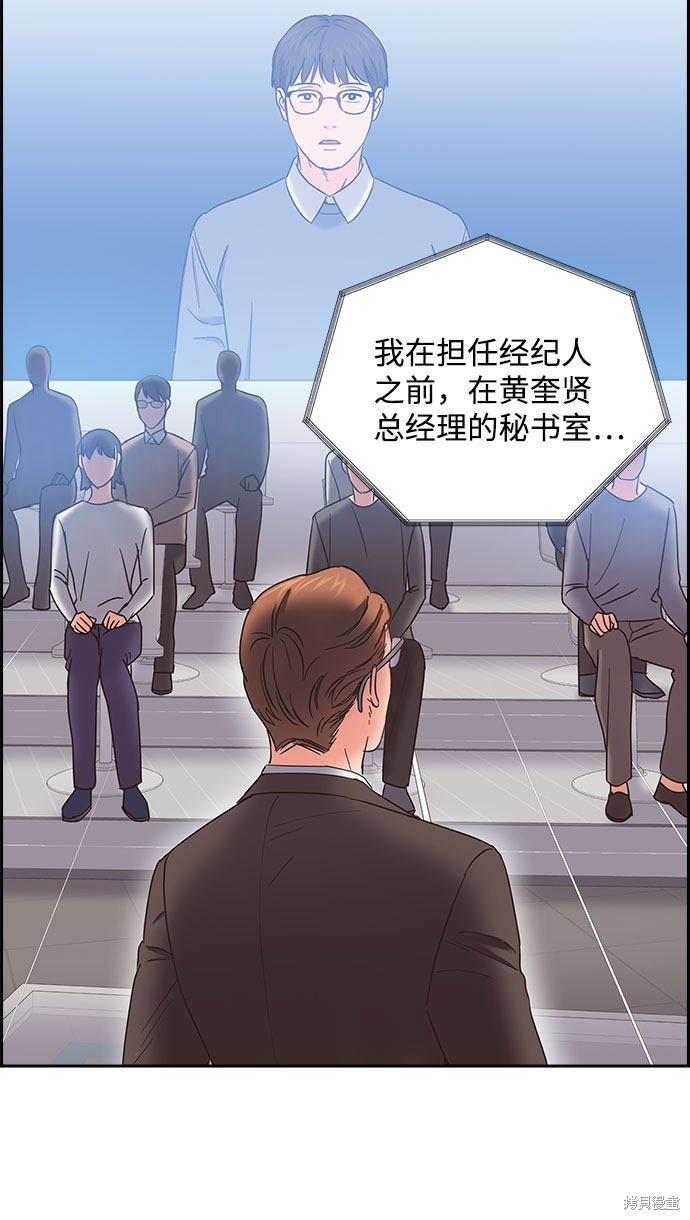 第85话