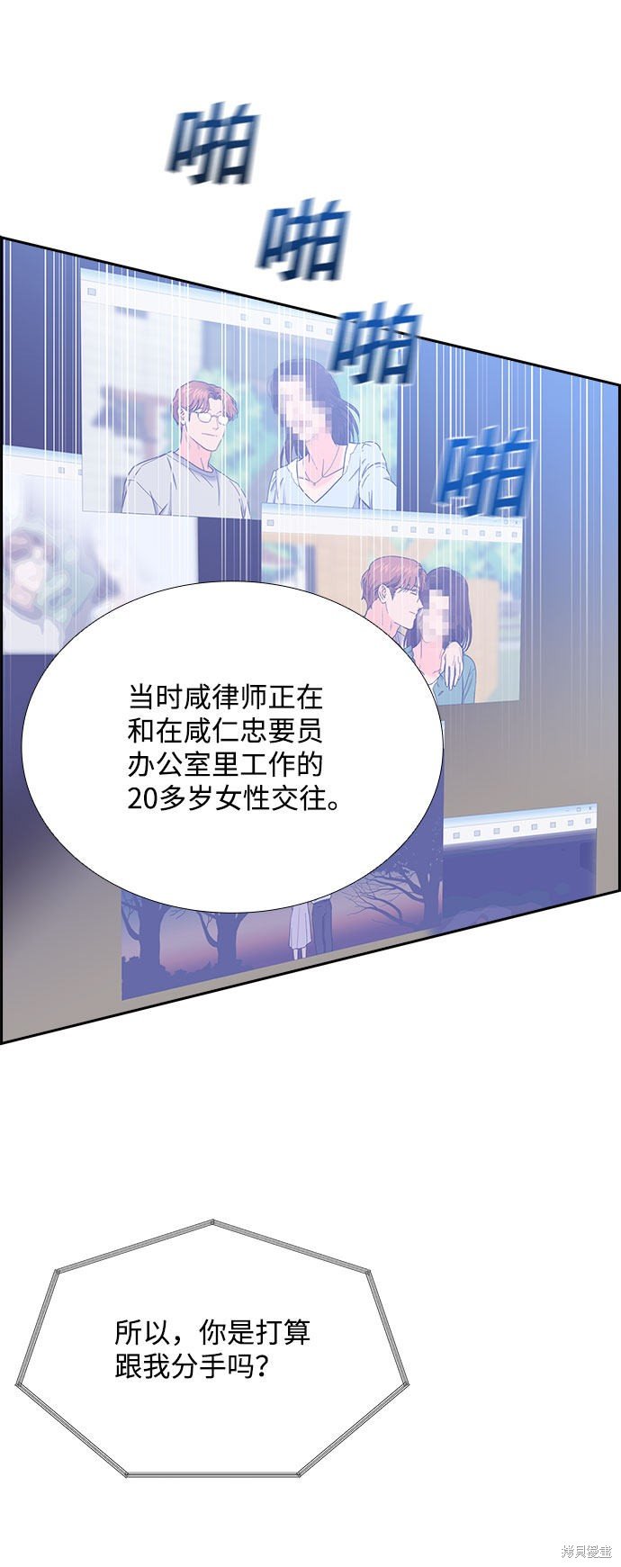 第85话
