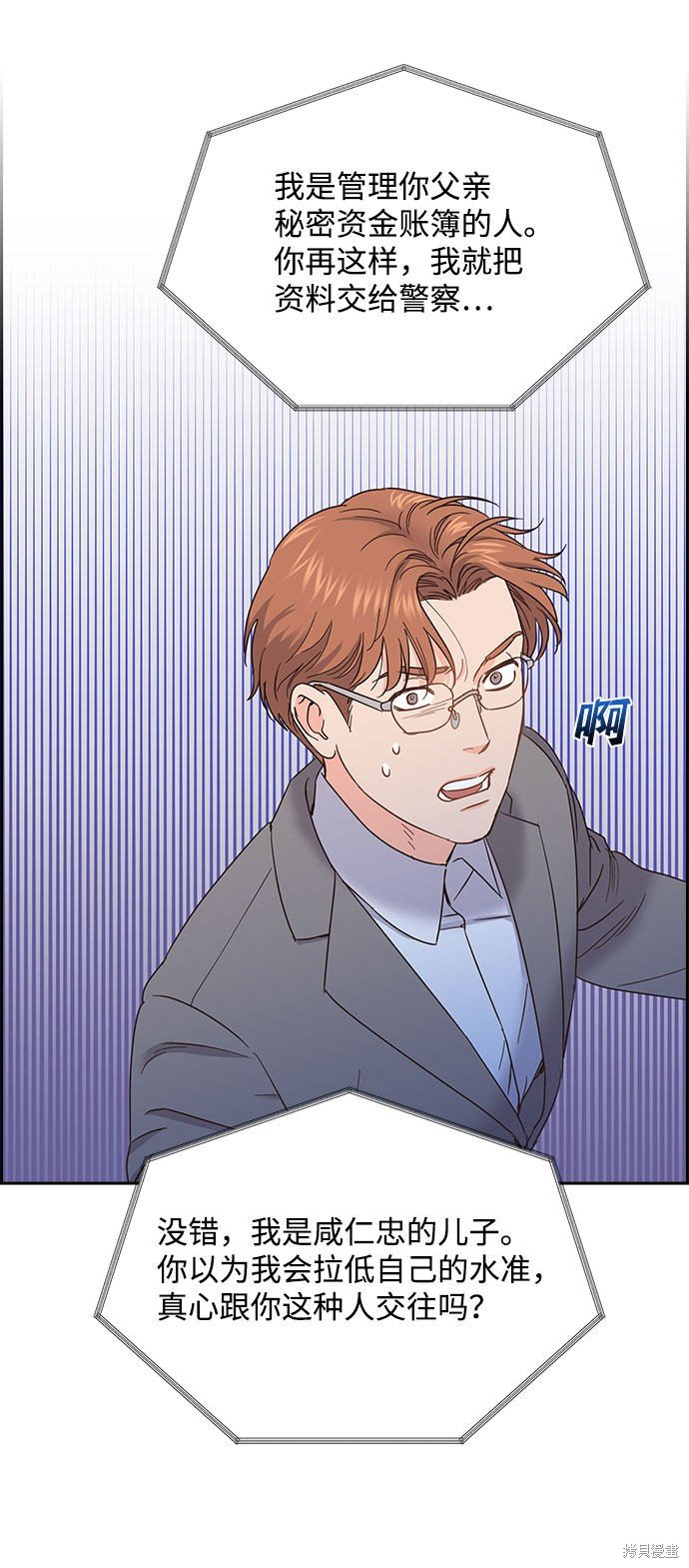 第85话