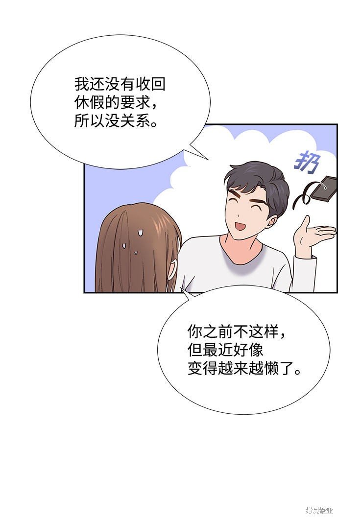 第85话
