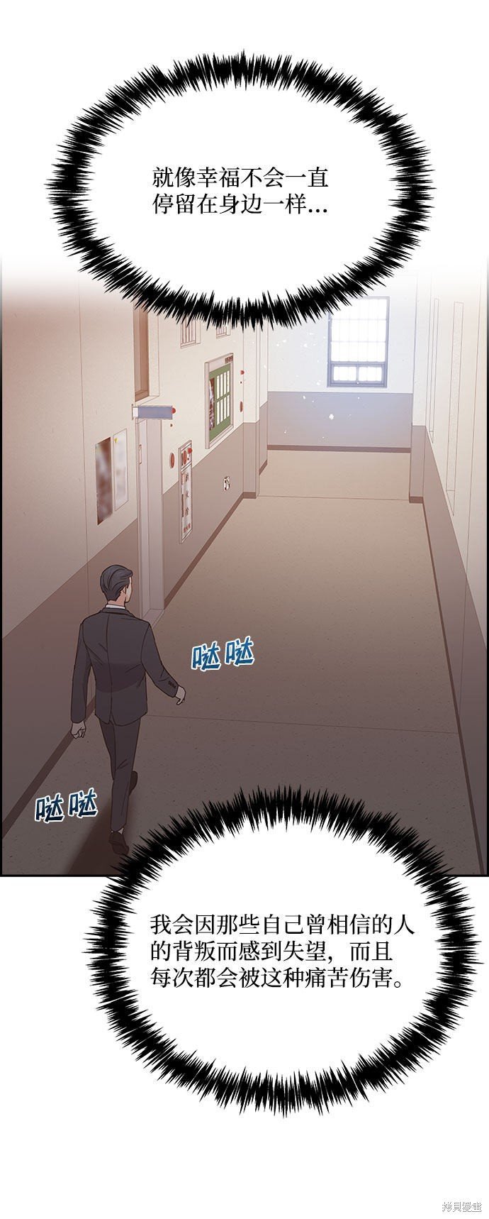 第85话