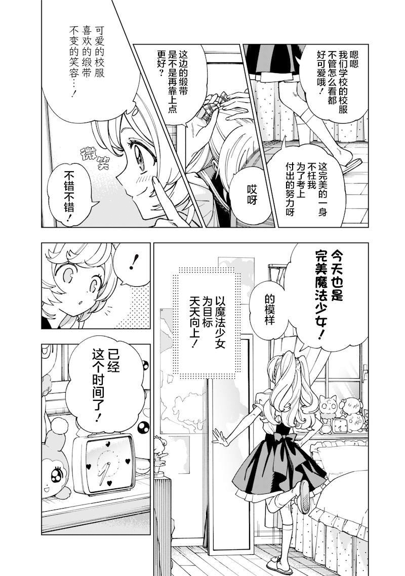 短篇