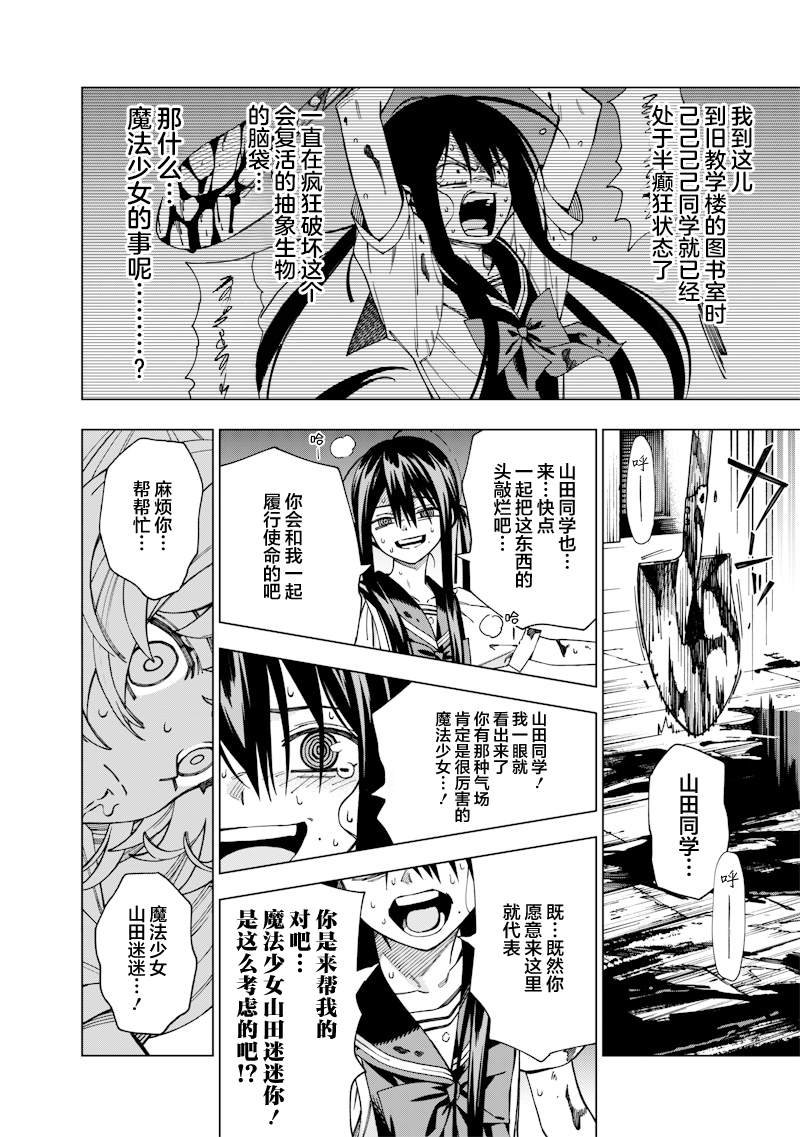 短篇
