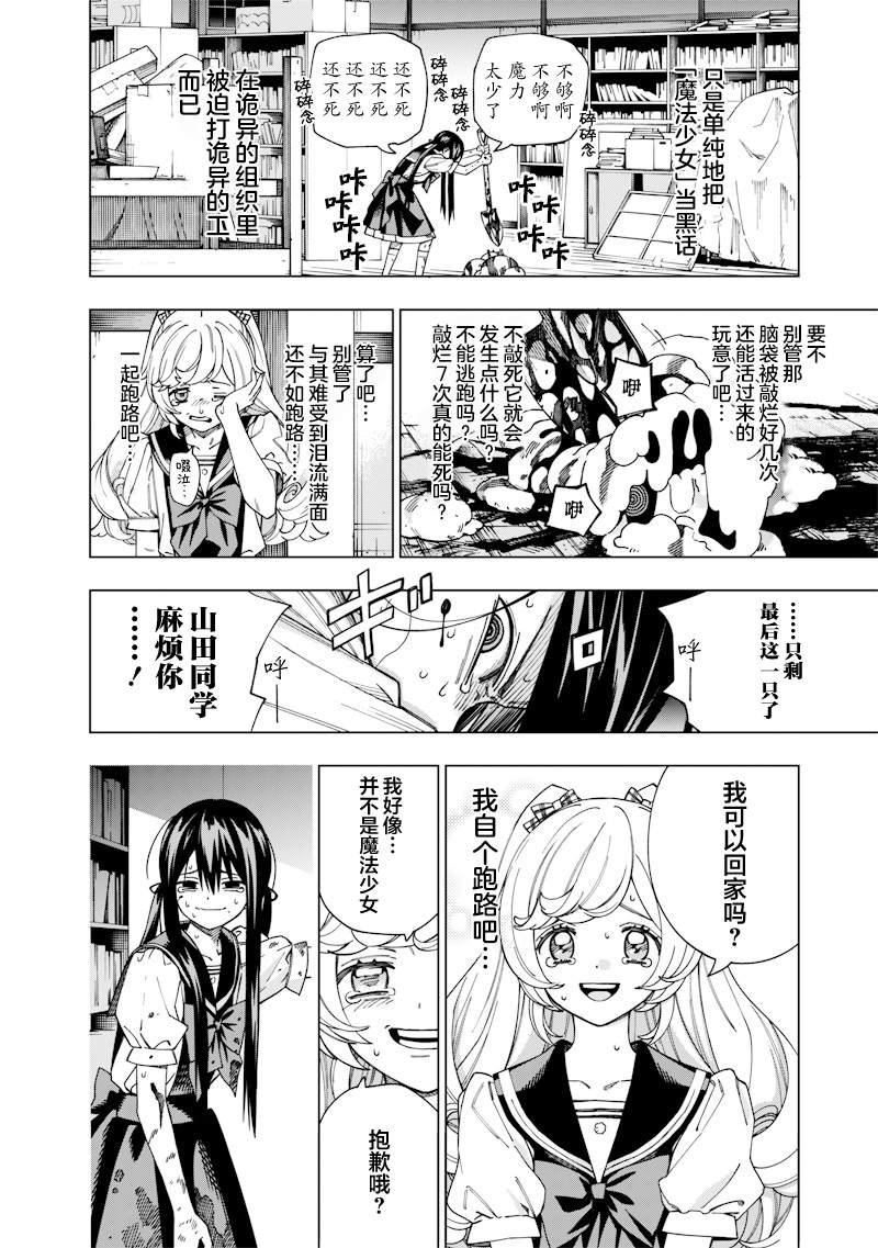 短篇