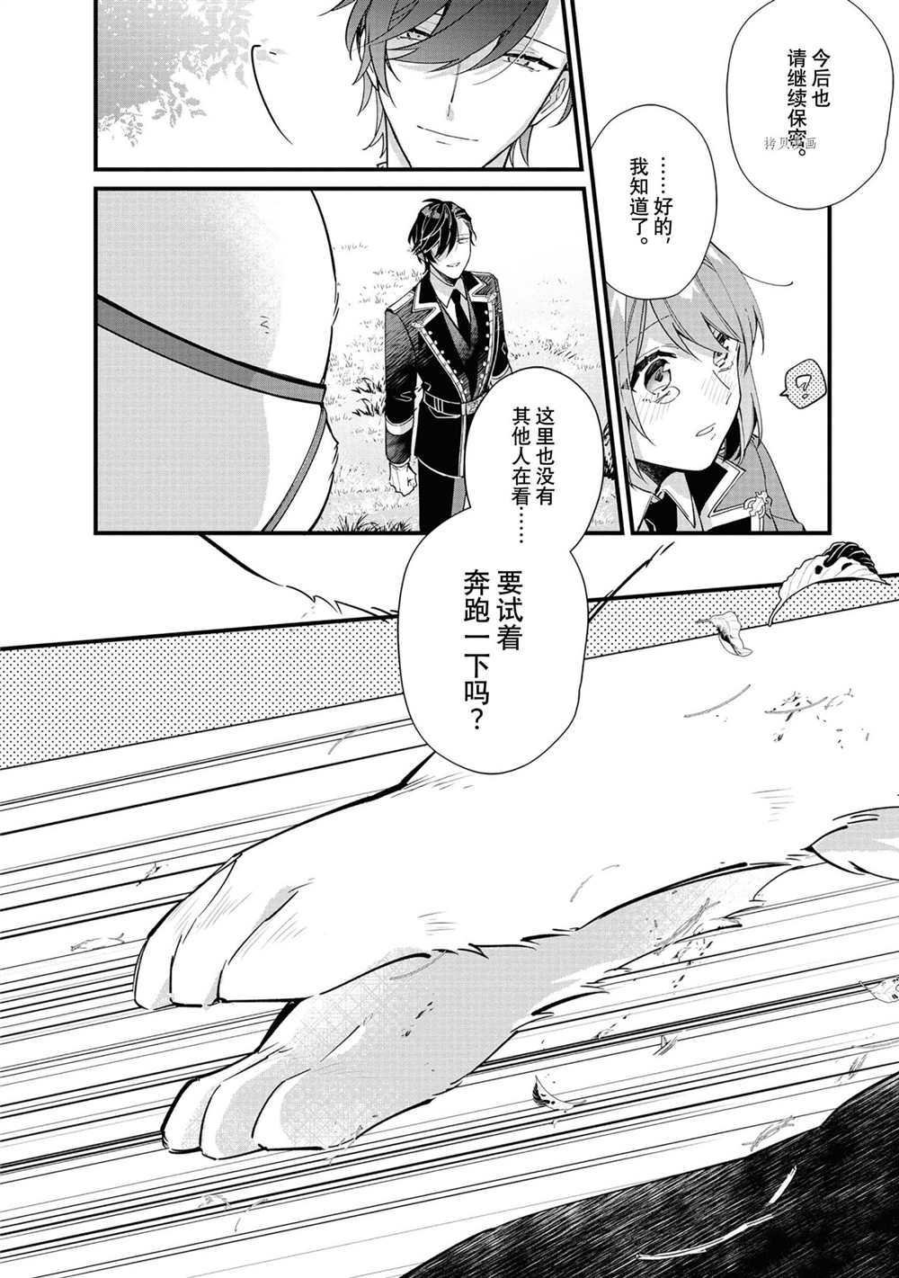 第10话 试看版