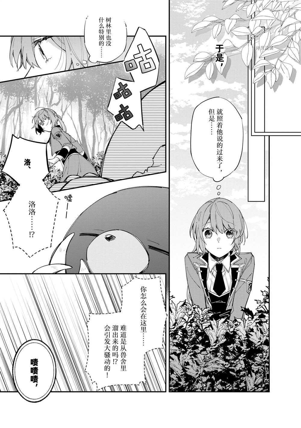 第11话 试看版