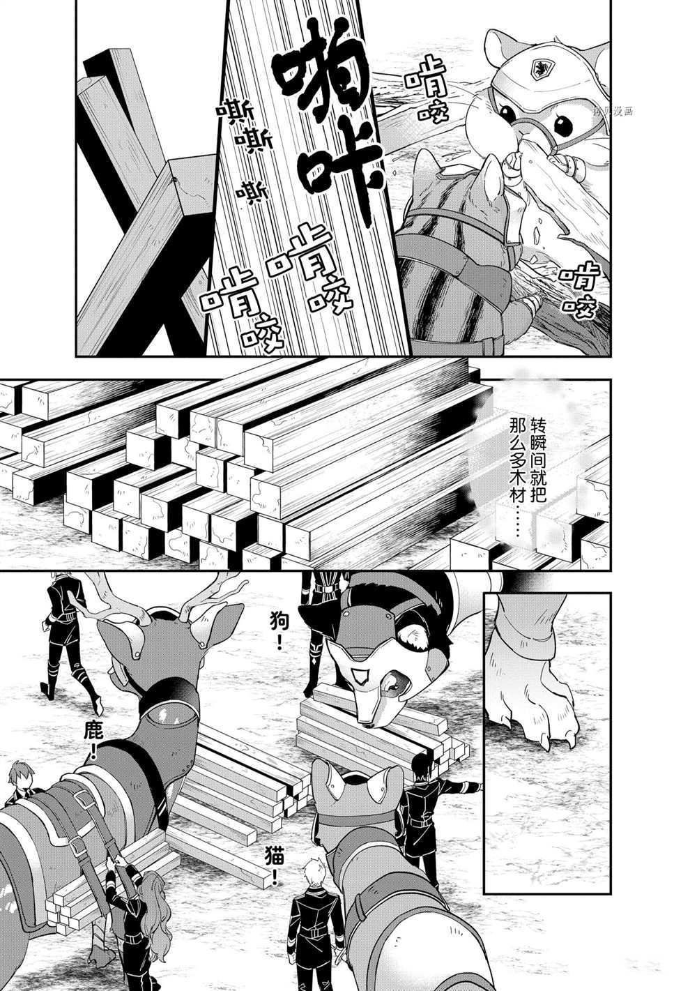 第11话 试看版