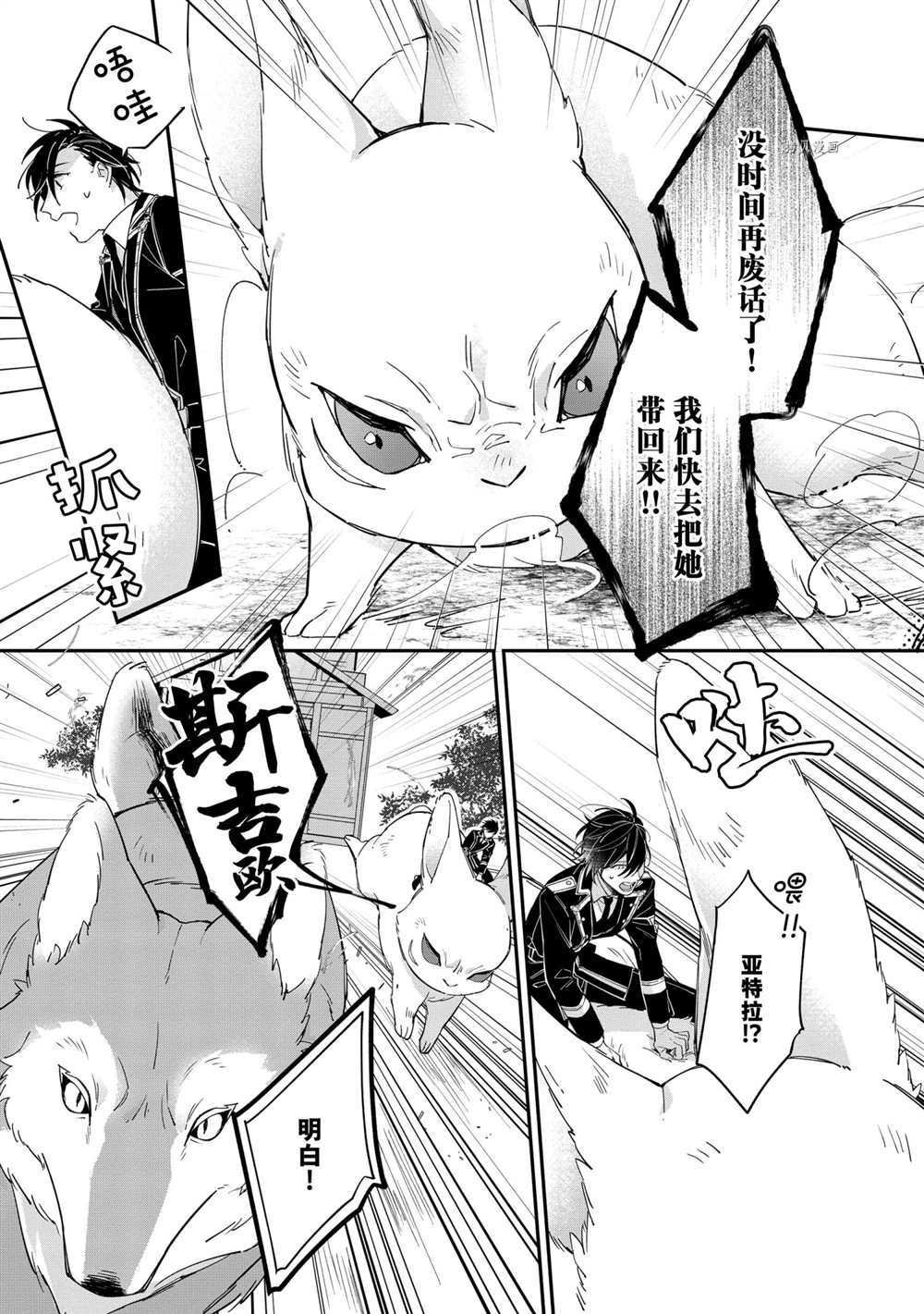 第13话 试看版