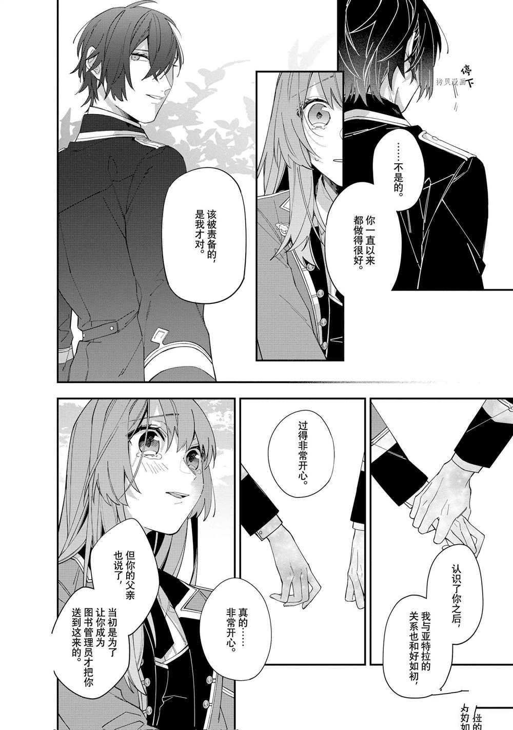 第15话 试看版