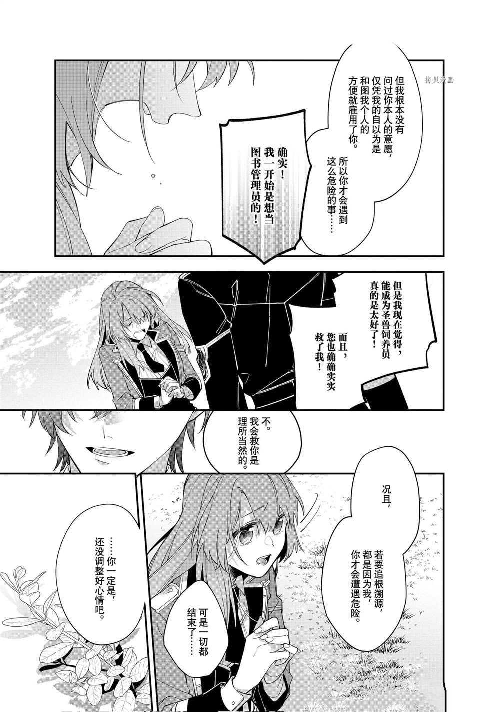 第15话 试看版