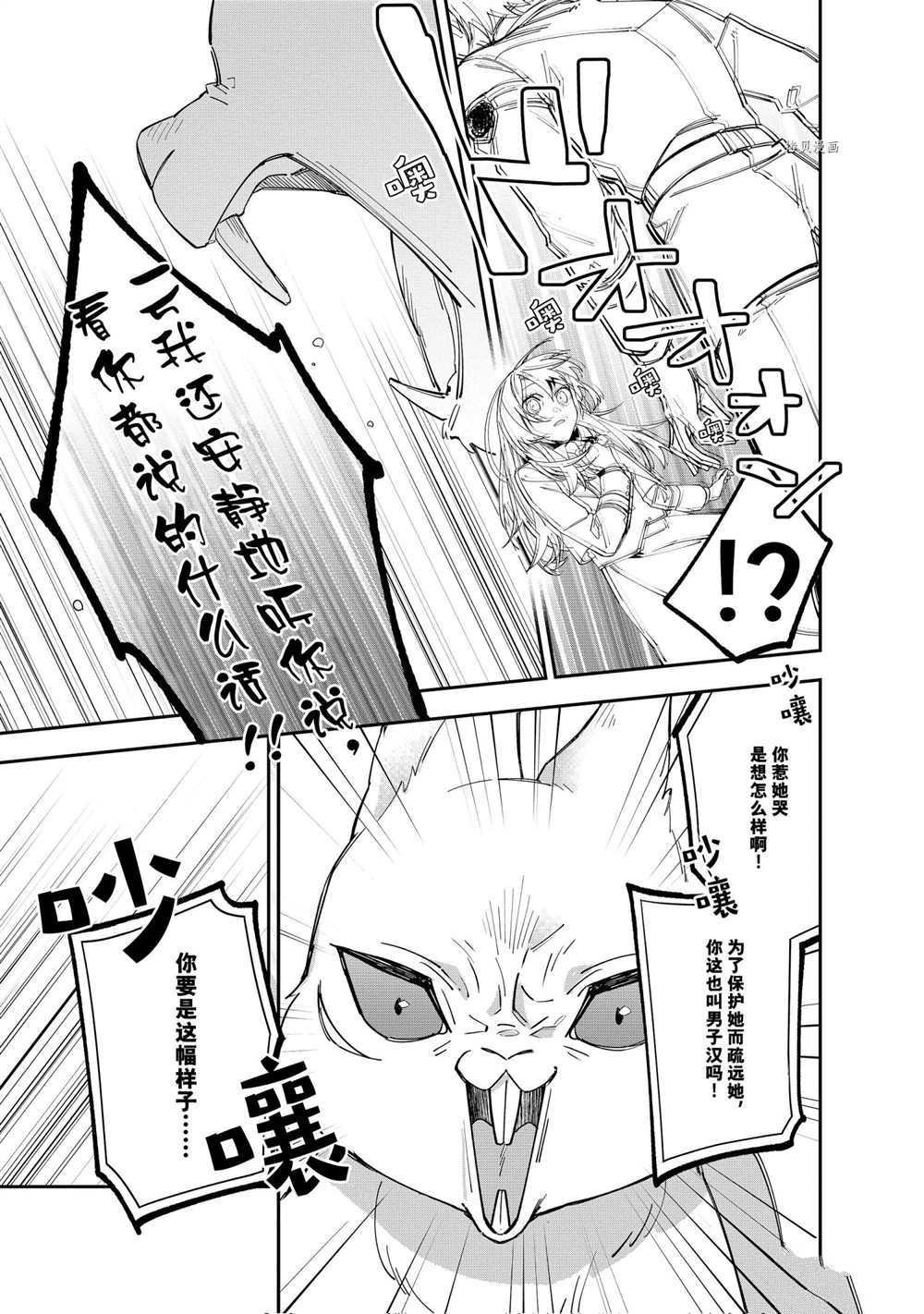第15话 试看版