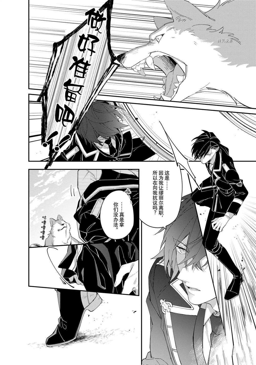 第15话 试看版