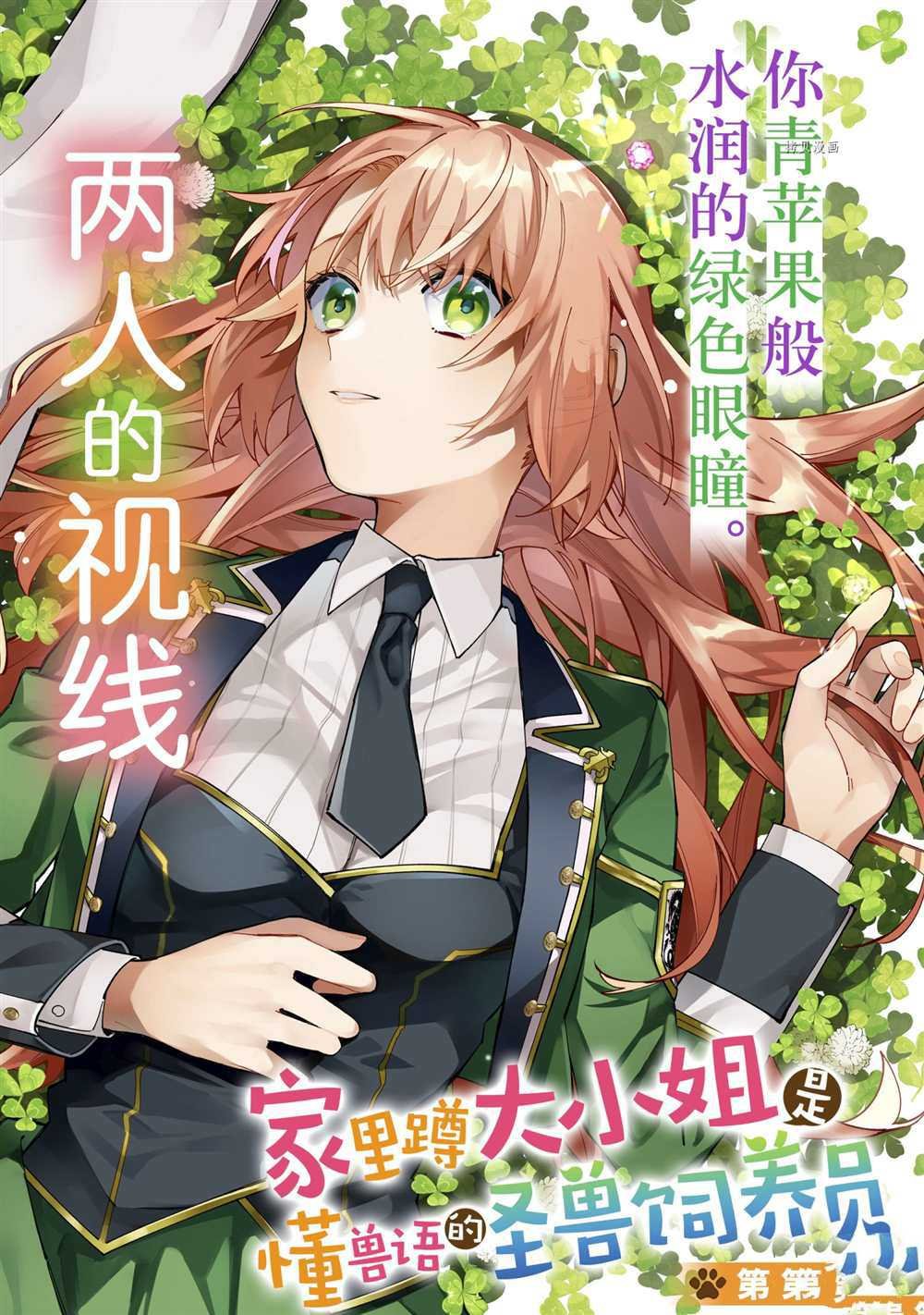 第17话 试看版