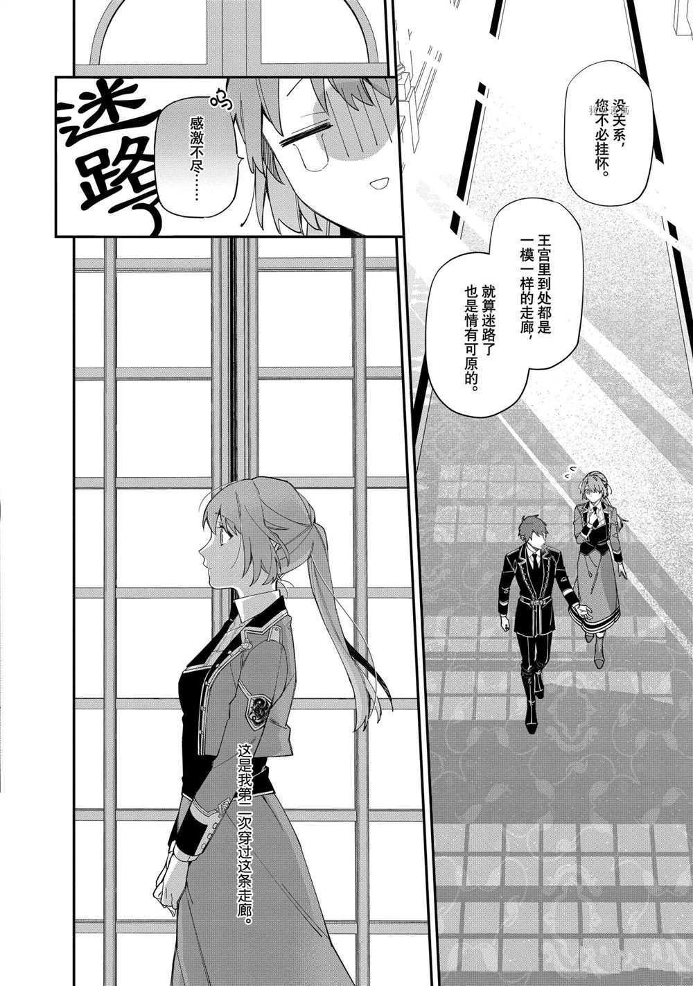 第17话 试看版