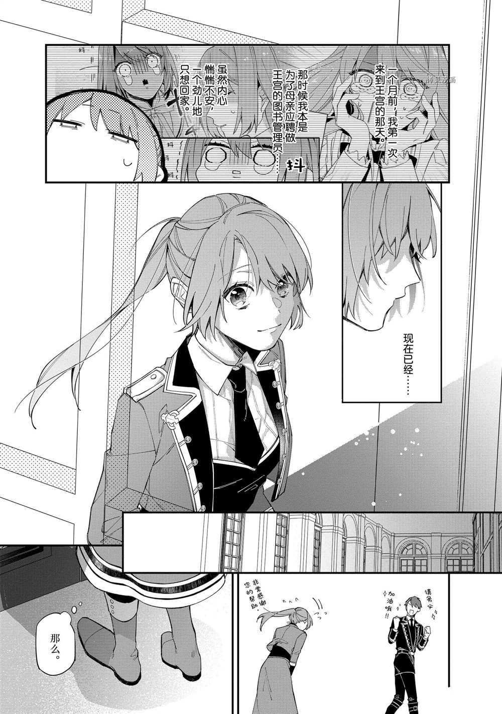 第17话 试看版